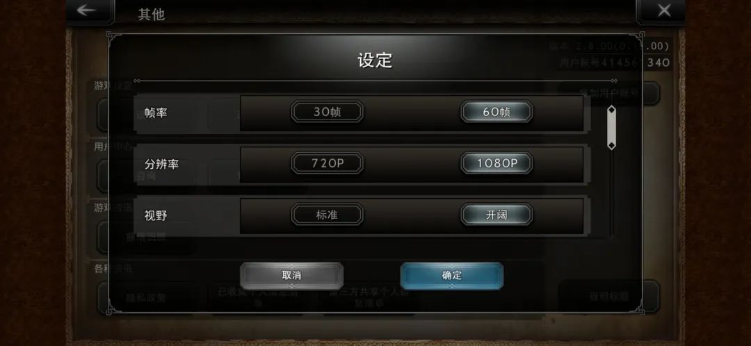 《歧路旅人：大陆的霸者》国服倒计时：一款最不像手游的手游