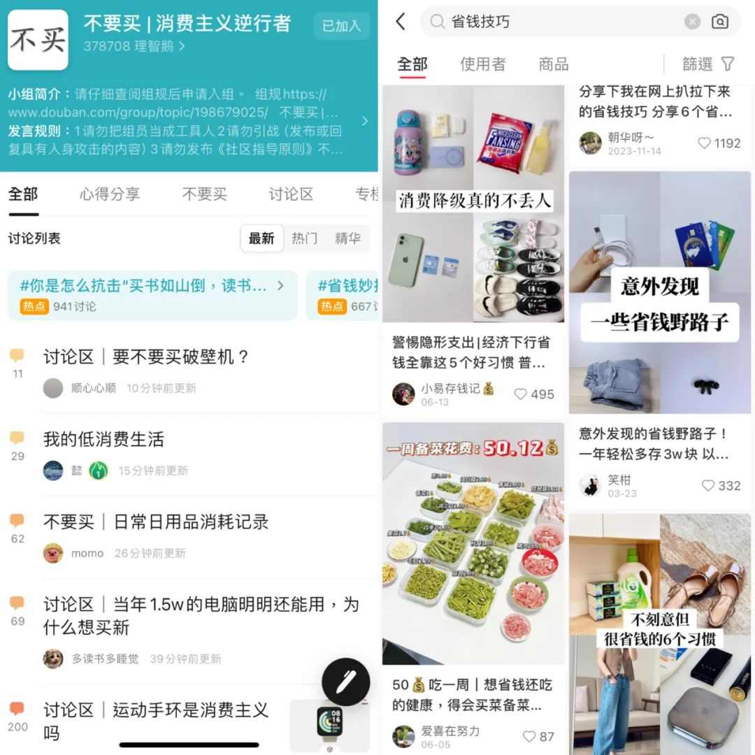 当营销的春风吹不进消费者的心，消费品牌下一步该怎么走？