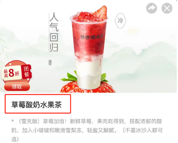 李佳琦315被点名,麦当劳最大的“骗局”曝光了!