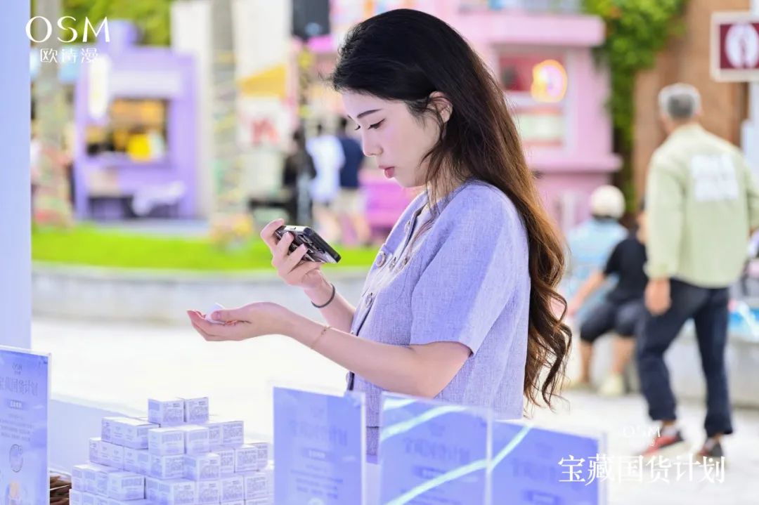 机遇与挑战并存的美妆营销时代,欧诗漫如何破局?