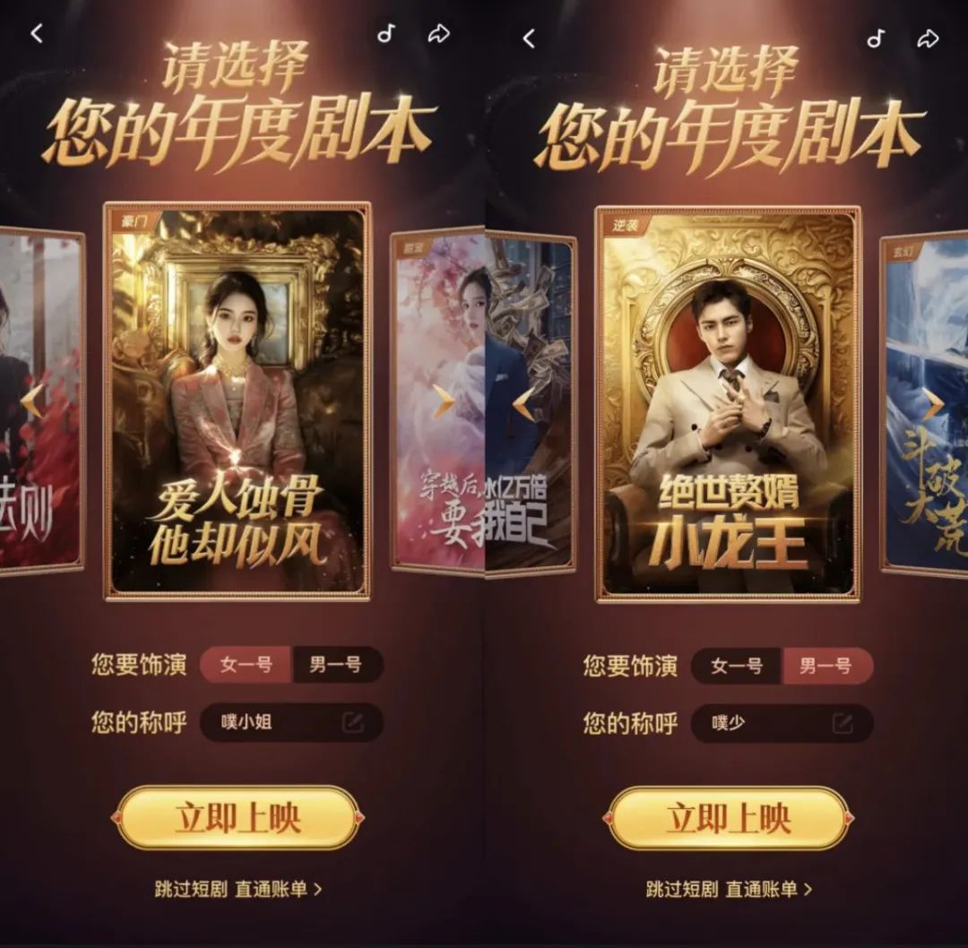 2024十大品牌公关营销案例!精选国内外30创意,每一个都“硬控”