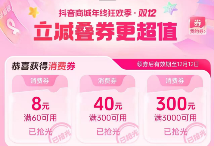 算法遭声讨，流量平台亟需一场变革