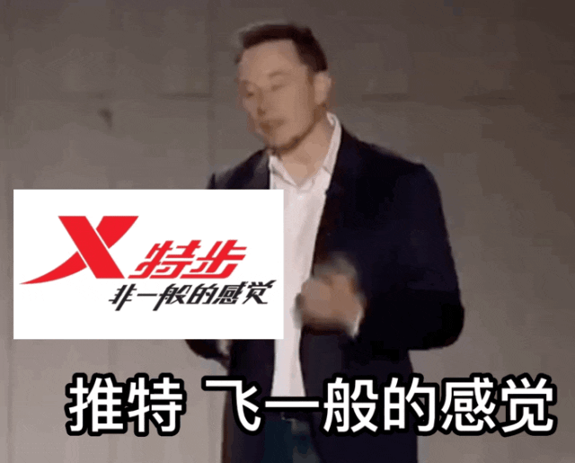 推特把logo改为X,特步才是最大赢家!