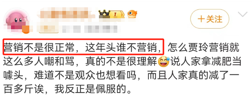 贾玲90亿到账!史上最惨奢牌终于不装了