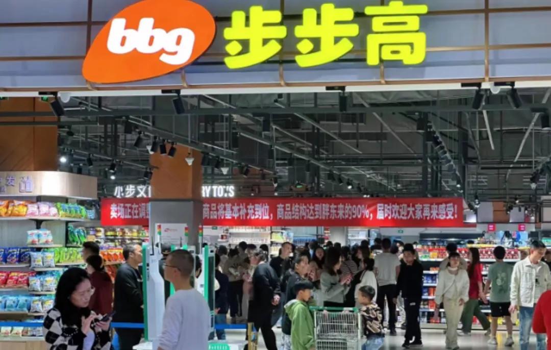 “胖东来”爆改后,永辉继续自改,真能扭亏为盈?