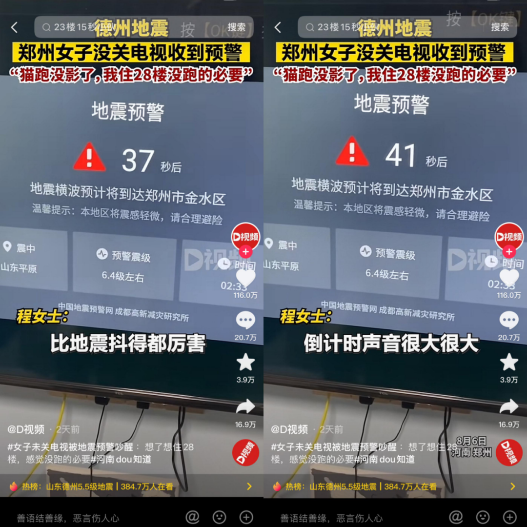 霸榜App Store 3天,这款应用单日收获1亿新用户