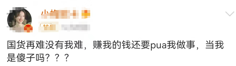 李佳琦“眉笔”风波再发酵!最惨的不是花西子