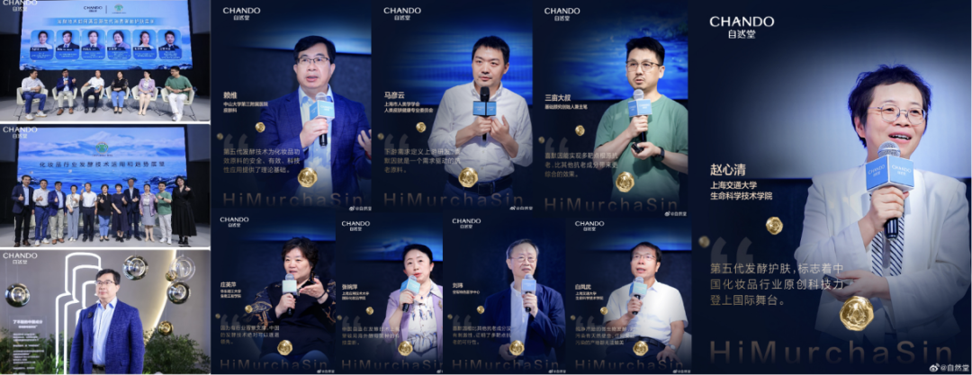 天然护肤没市场了?自然堂科学营销破局,自然更有高科技