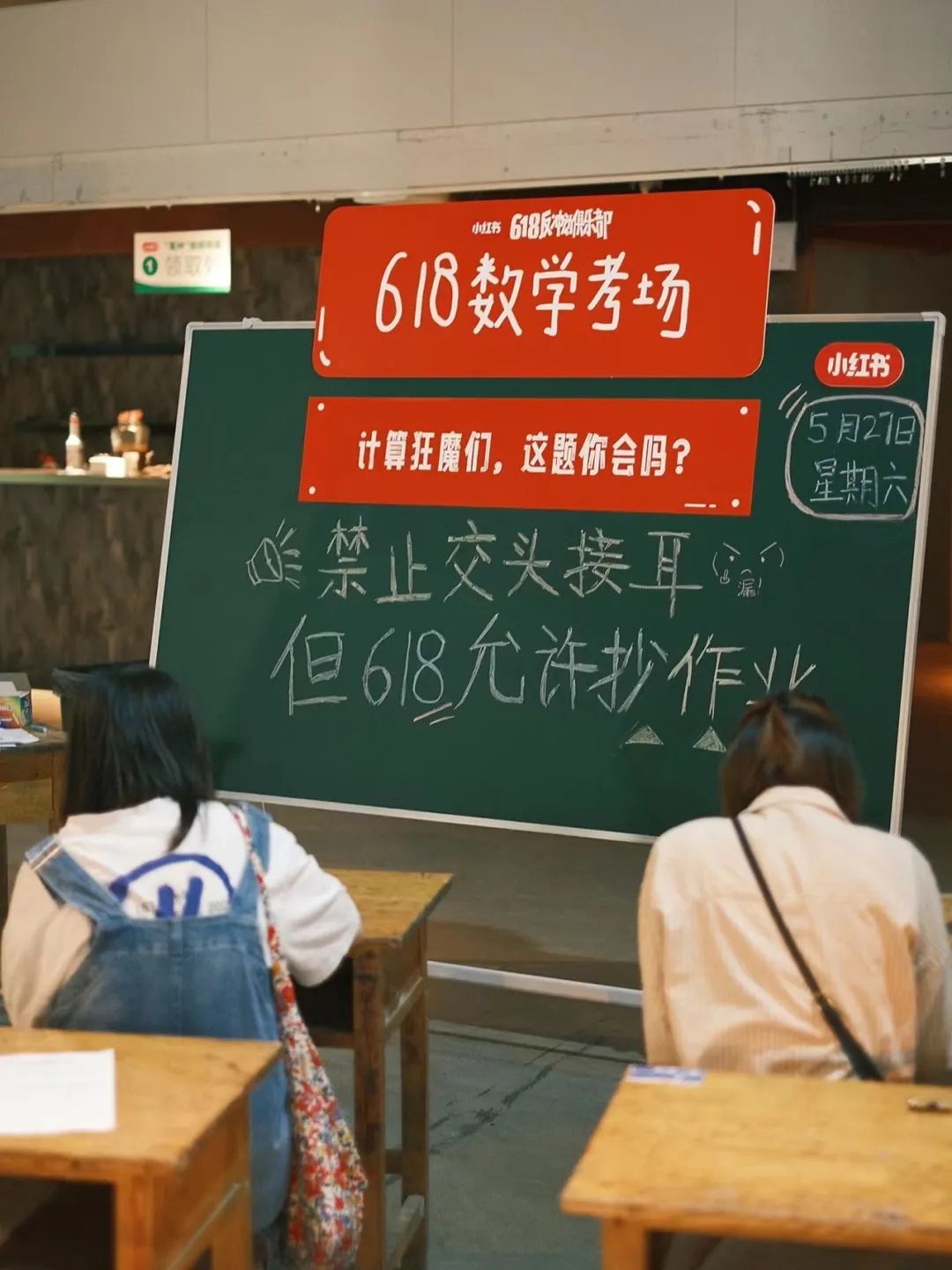 618一股清流,小红书办了一个「反冲动俱乐部」!