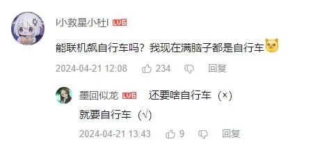 国产开放世界缓缓关上门，《无限暖暖》打开了一扇窗