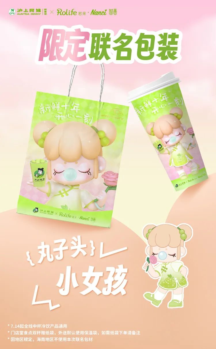 十年一回眸,沪上阿姨终变上海婶子