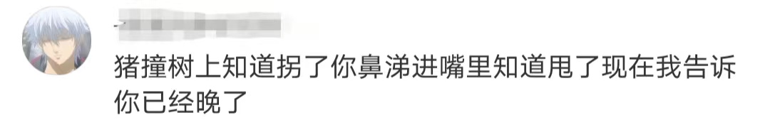 3.5元一根钟薛高！&ldquo;雪糕刺客&rdquo;变身&ldquo;雪糕侠客&rdquo;？