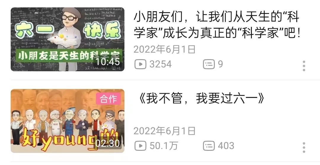 B站竟教年轻人如何「快速变老」？