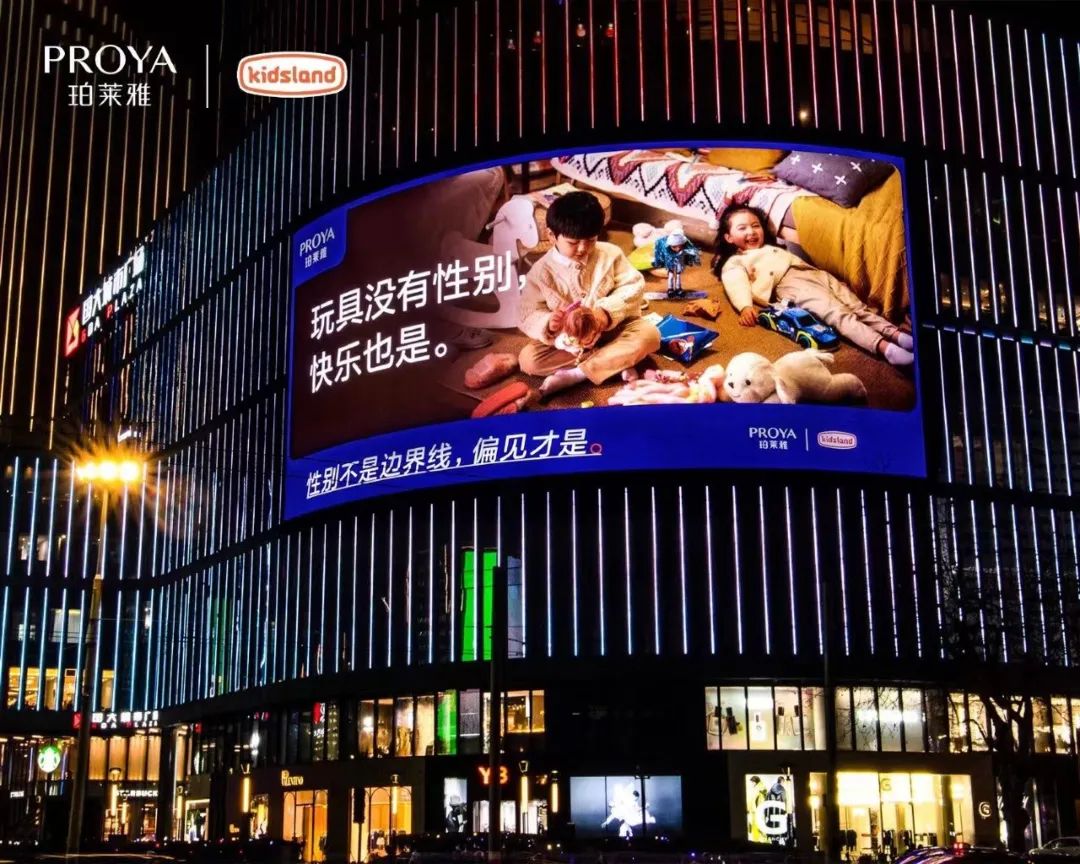 珀莱雅的新年微电影再度出圈，看哭网友