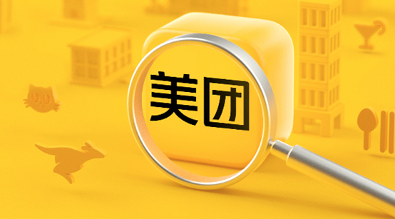 十大案例四大趋势看清2023电商新格局