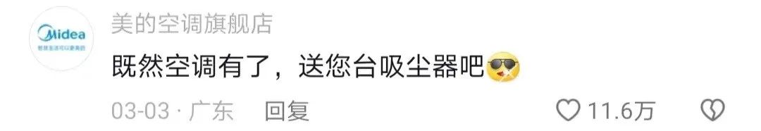 被品牌们追着“打钱”,又一个“垫底辣孩”诞生了?