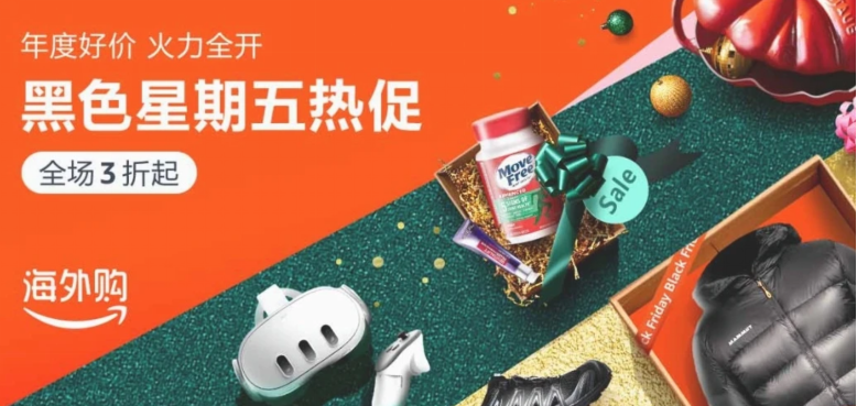 卖完鞋又卖香水,川普下一步是要直播带货?