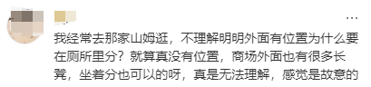 山姆代购的“粪量”蛋糕,让网友直呼天塌了…