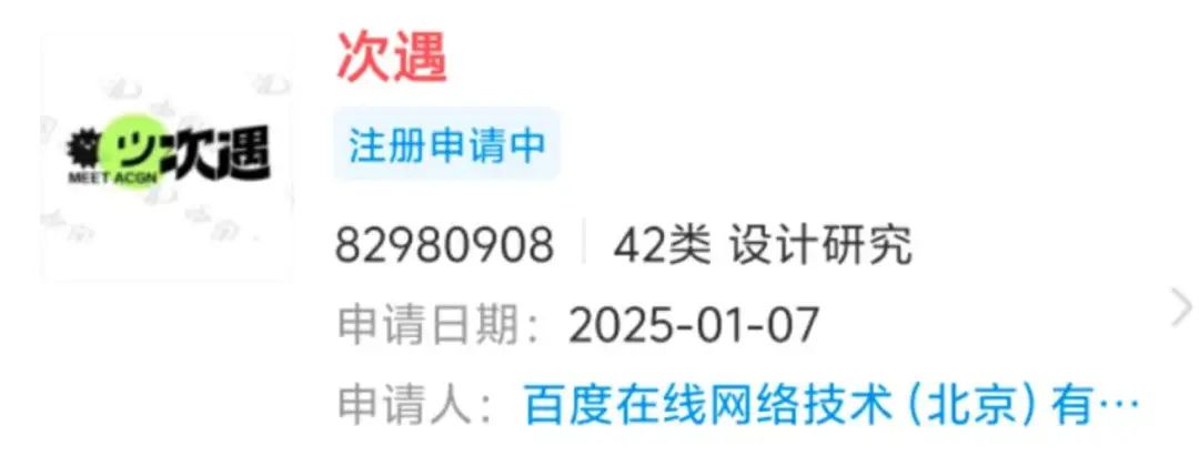 独家｜抖音电商新增送礼物功能；饿了么入局千亿赛道，将推出&ldquo;筷马送水&rdquo;；百度测试&ldquo;次遇&rdquo;二次元社区APP