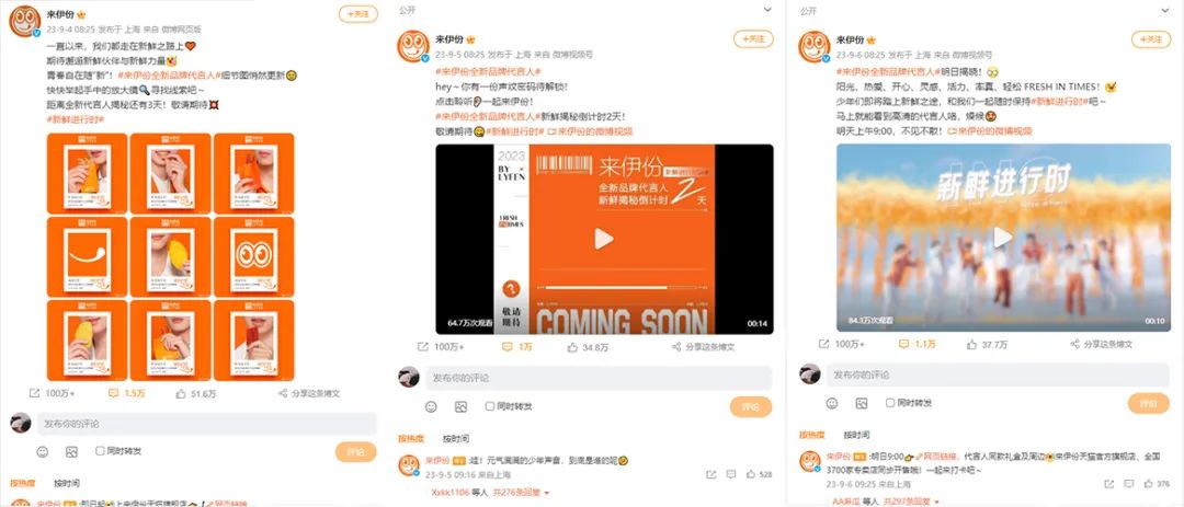携手时代少年团，来伊份演示了一波「有效代言官宣」