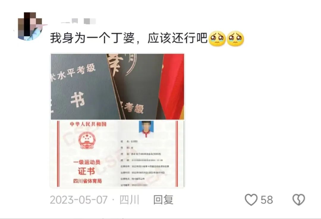 时代少年团遭遇“职场霸凌”,金主溜溜梅惹争议