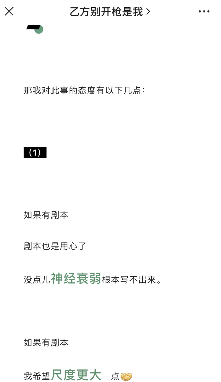 3天涨粉350万，为什么网友喜欢在张大大直播间连麦发疯？