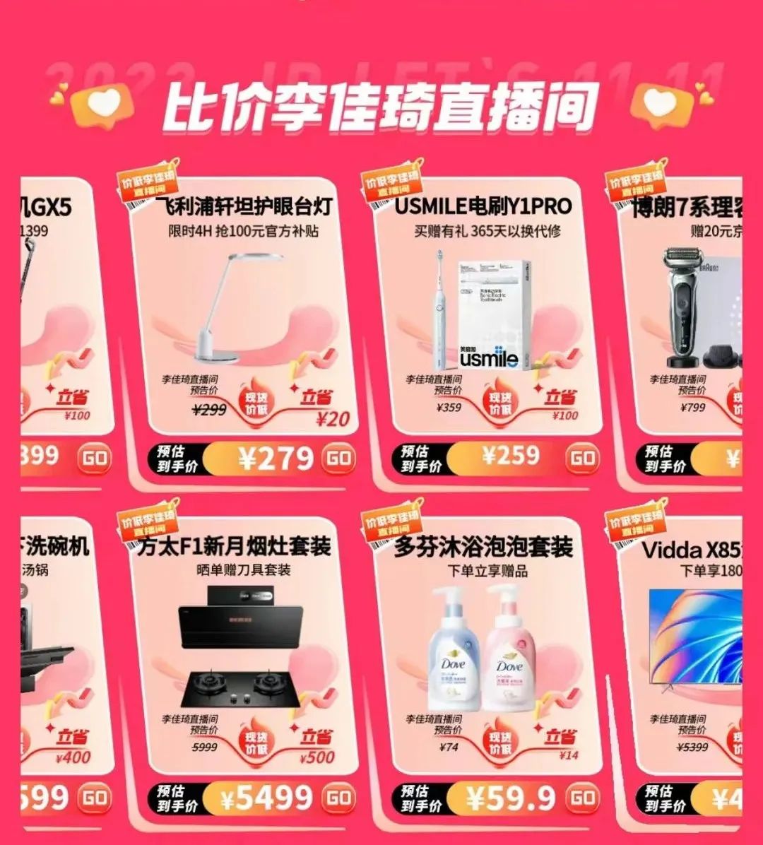 李宁再陷&ldquo;辱华&rdquo;风波？鸿星尔克赢麻了
