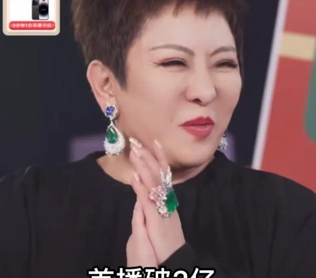 向太抖音首播卖3亿+,“豪门主播”会成为直播新潮流吗?