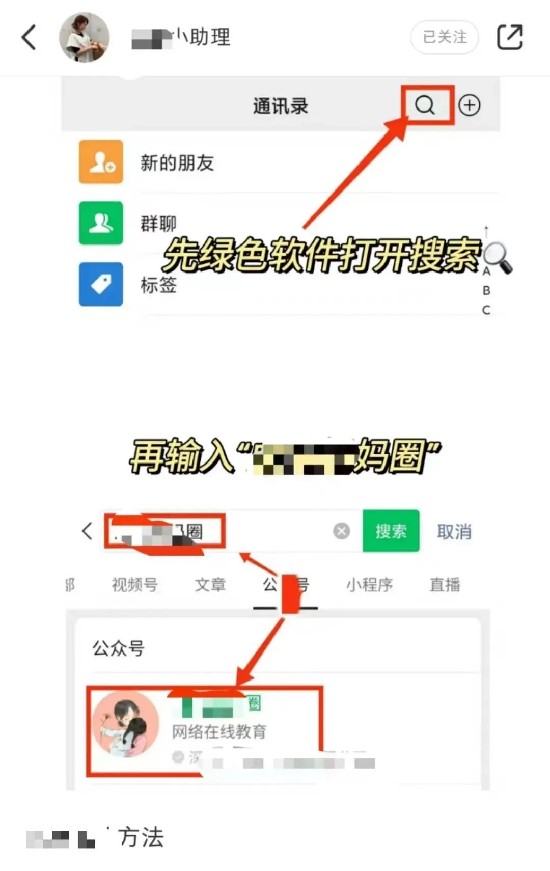 日引流200+!贼安全的一套小红书引流技巧!