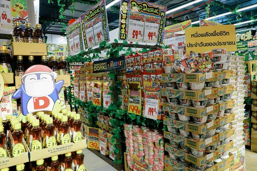 20倍胖东来,连续34年增长,日本“折扣王”靠什么魔镜?