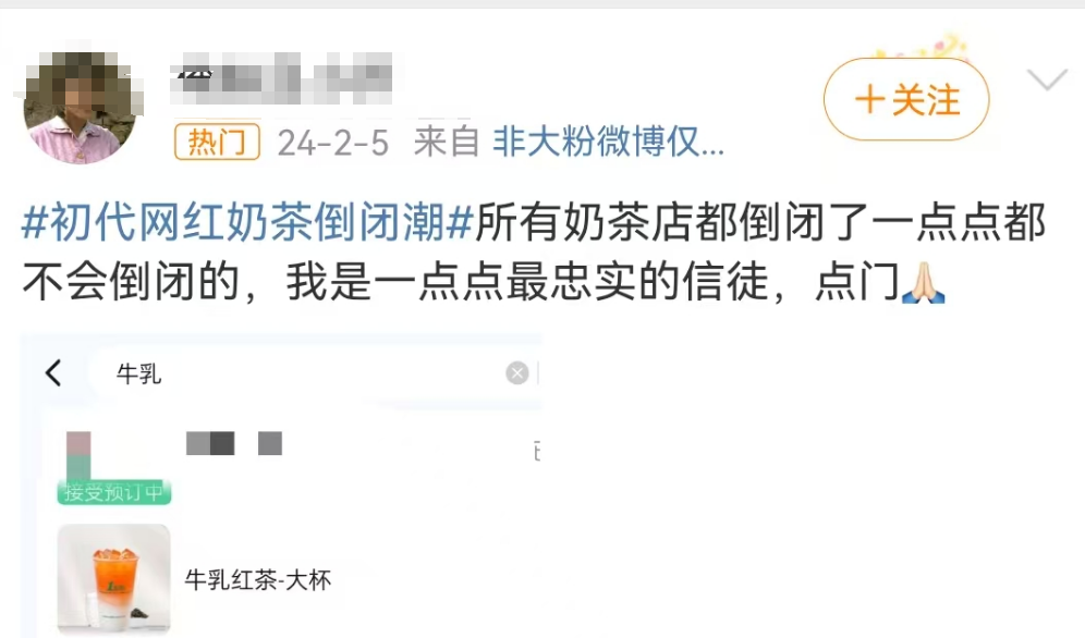 被下架10年，麦当劳&ldquo;白月光&rdquo;一回归就爆了！