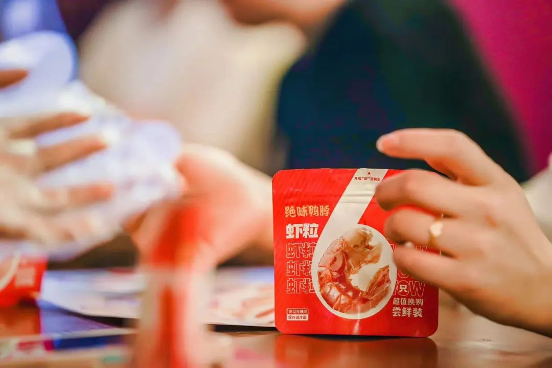 净利3.9亿,绝味不只鸭脖