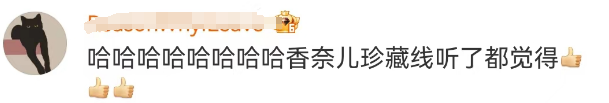 比花西子还歹毒的国货,终于被曝光了!