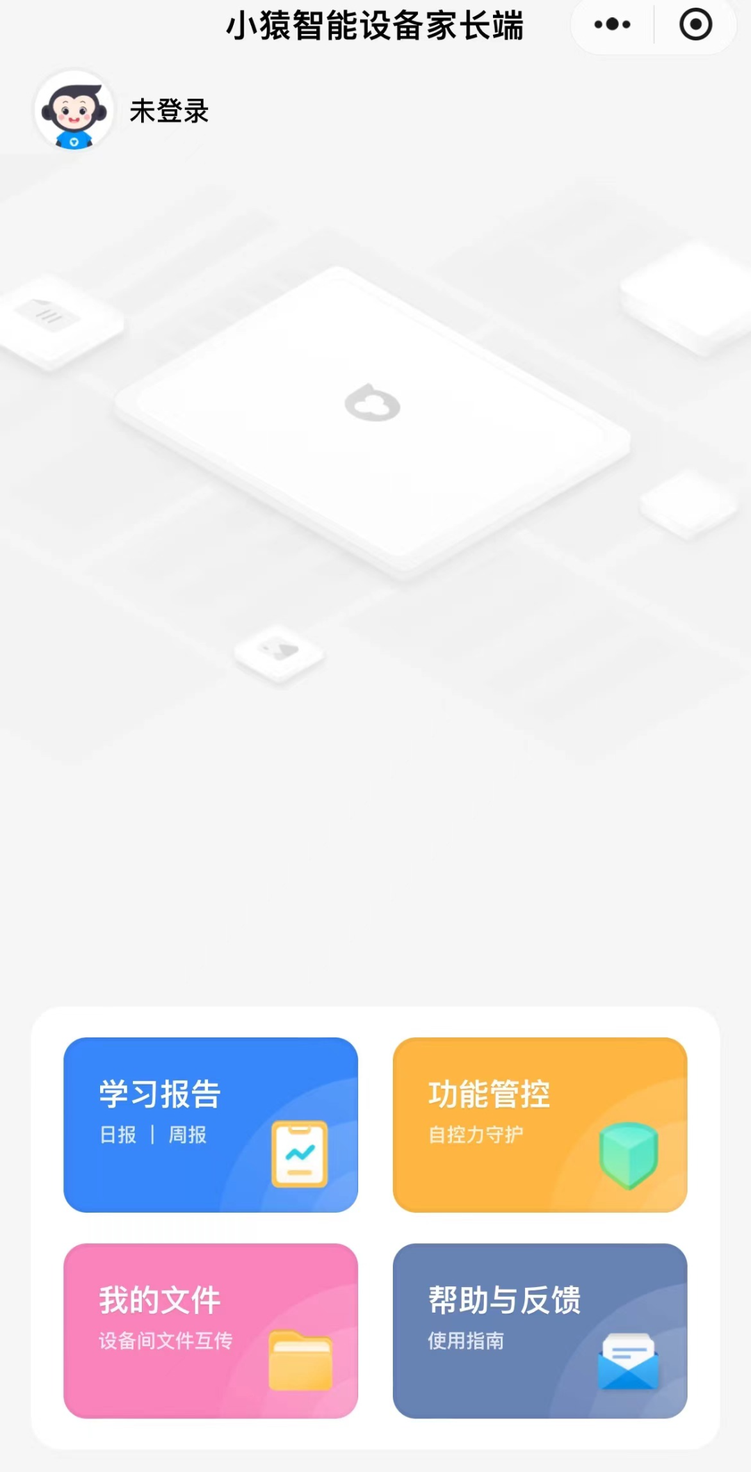 靠&ldquo;电子老师&rdquo;在抖音月销过亿，猿辅导们又行了？