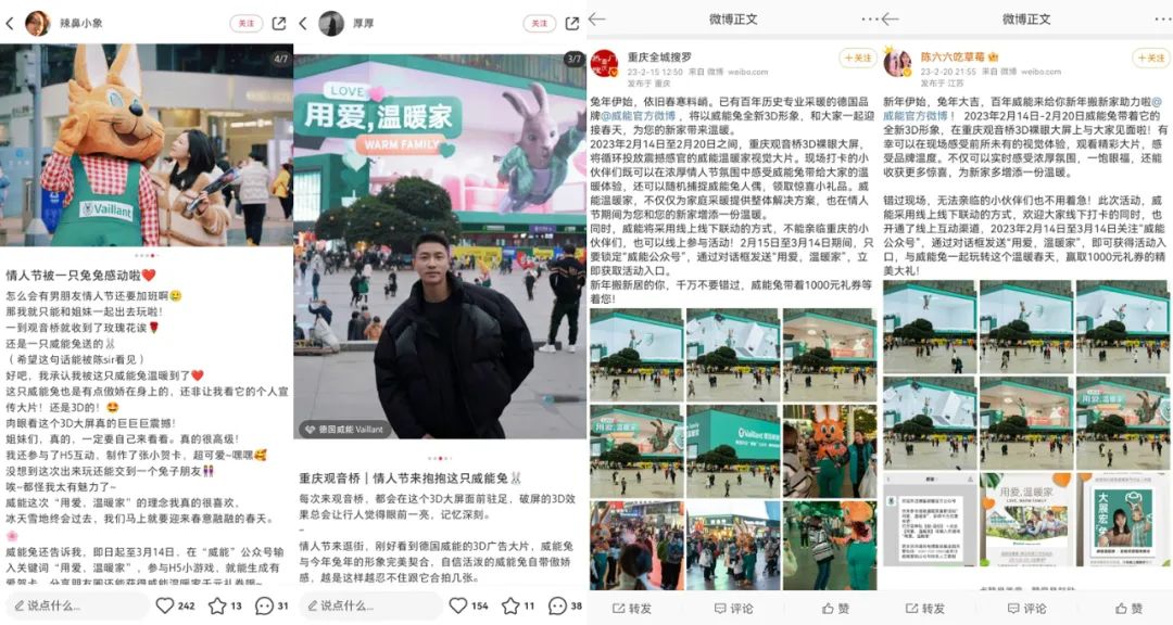 大展宏&ldquo;兔&rdquo;！视觉形象升级，还得看这家百年德企
