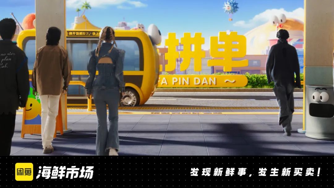 一周案例 | 闲鱼&ldquo;海鲜市场&rdquo;真来了？白象香菜方便面&ldquo;真香&rdquo;......