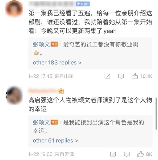 为什么电视剧在今年春节期间成为热门话题?