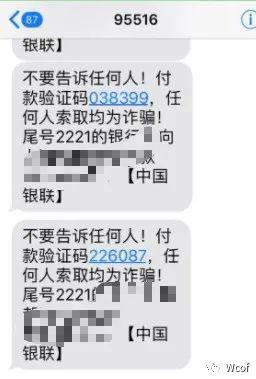 基础功能理解：登录注册里的验证