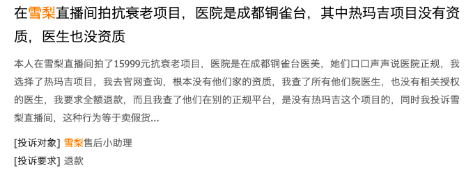 屏幕快照 2021-12-14 下午6.47.21.png 屏幕快照 2021-12-14 下午6.47.21.png