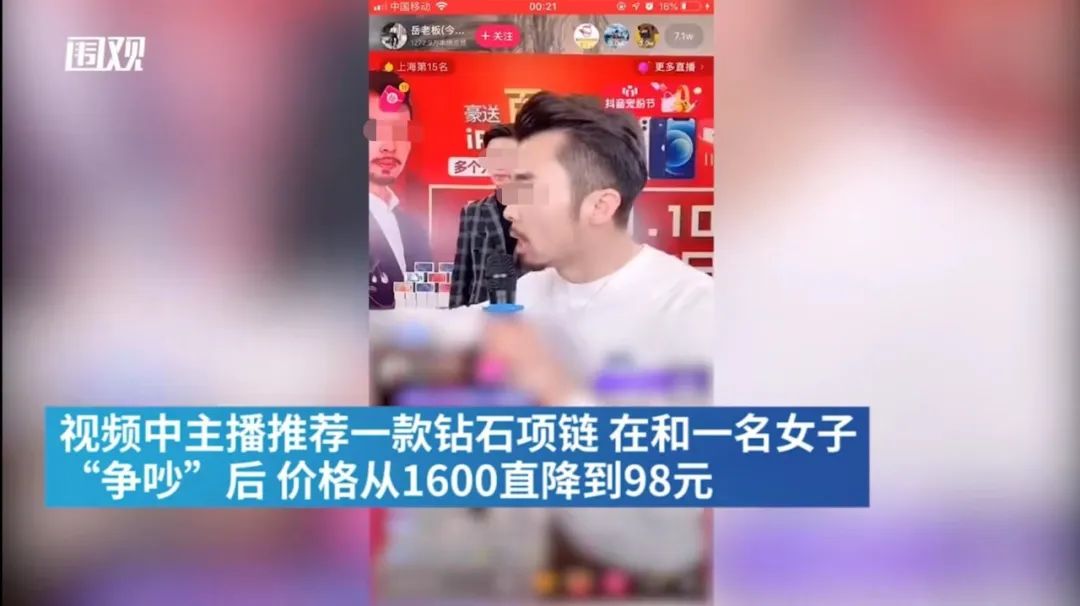 这些“戏精”网红,终于被封杀了