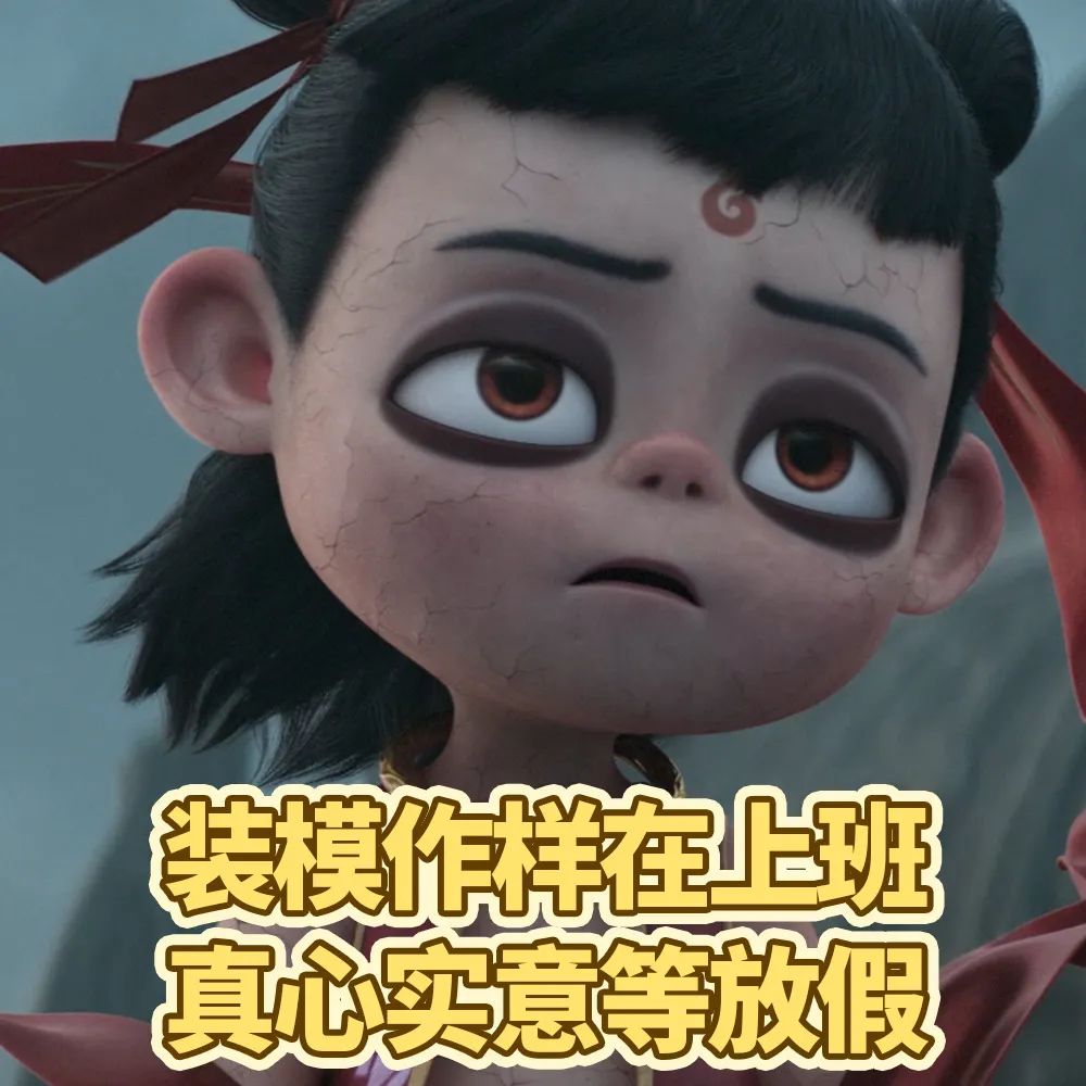 《哪吒》TOP1，谁接住了这波流量？