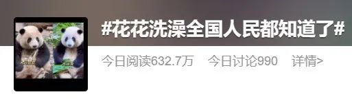 成都大运会开启，&ldquo;在地化&rdquo;才是品牌上上选