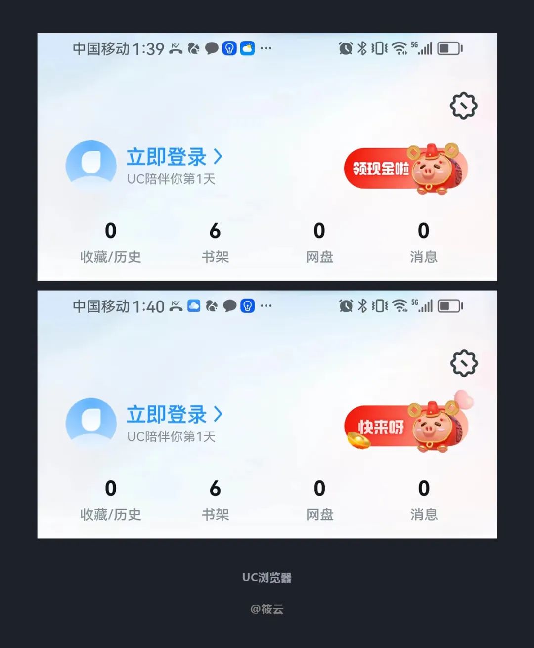 本周有哪些优秀设计值得关注