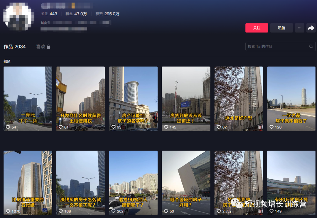 8大行业短视频内容输出模型,直接套用!