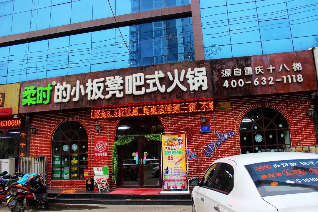 万店锅圈掌门人杨明超:打江山易守江山难