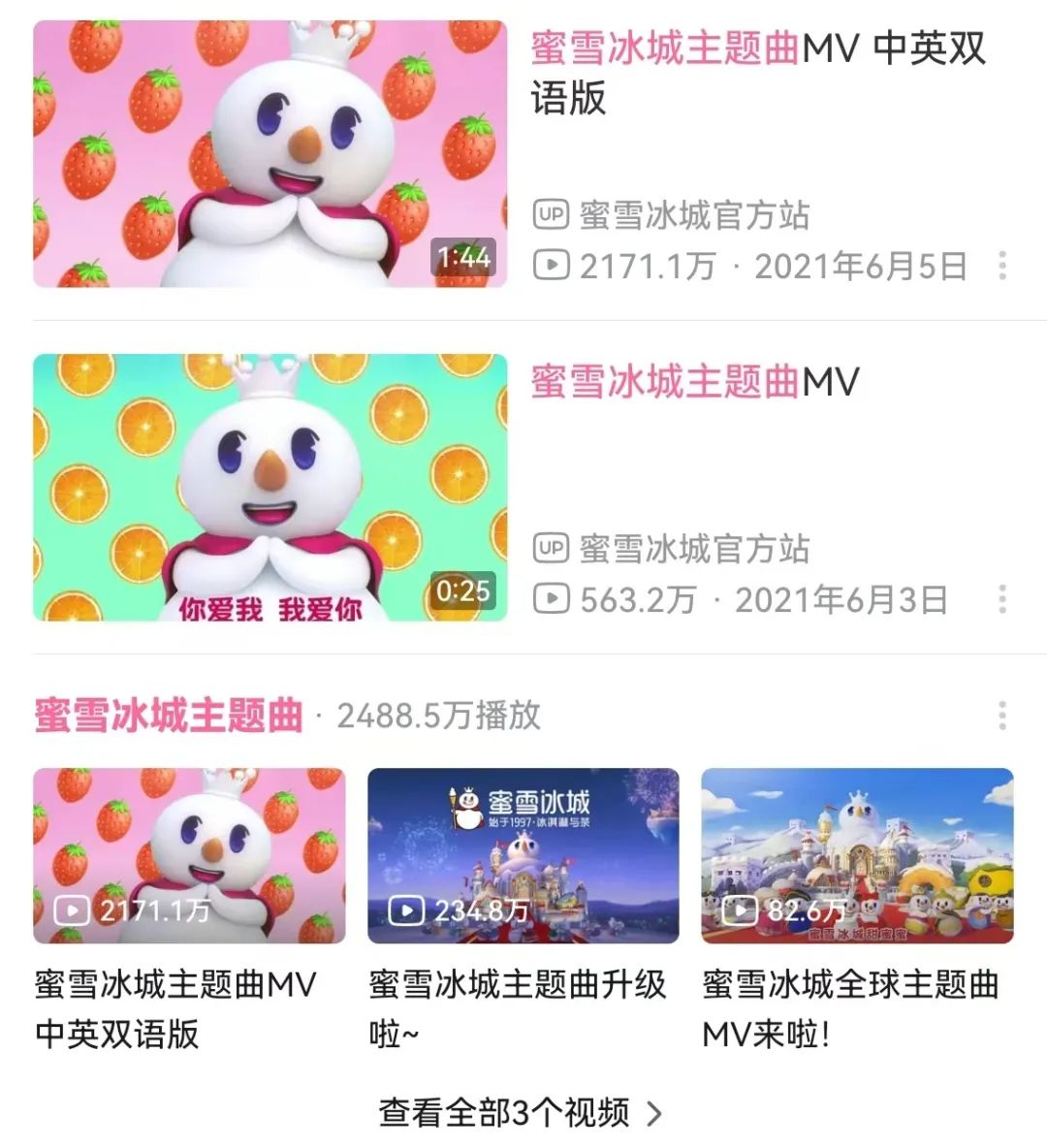 OPPO重制《起风了》,也许音乐才是广告的灵魂