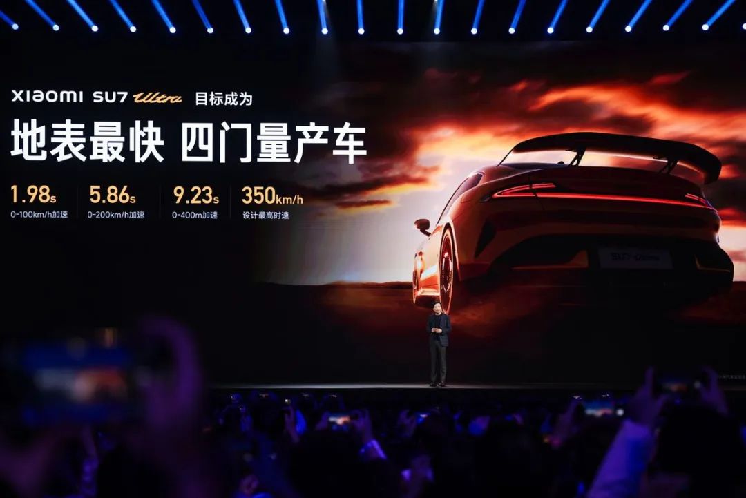 80多万的小米SU7 Ultra,装载着雷军的光荣与梦想