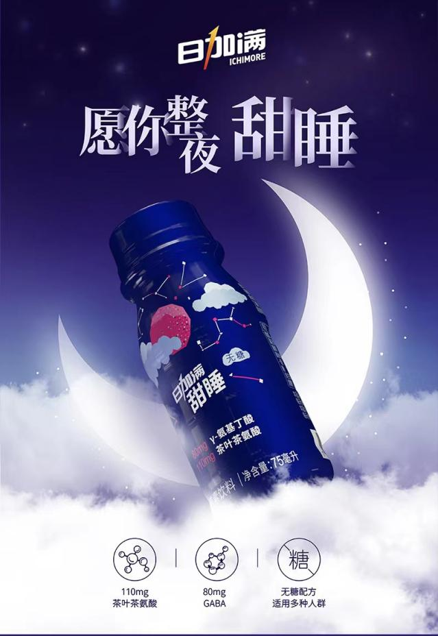 从网红饮食菜单里,洞察食品饮料高阶健康需求新趋势