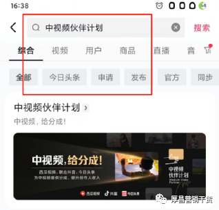 关于抖音中视频,我总结了4个最容易踩的坑