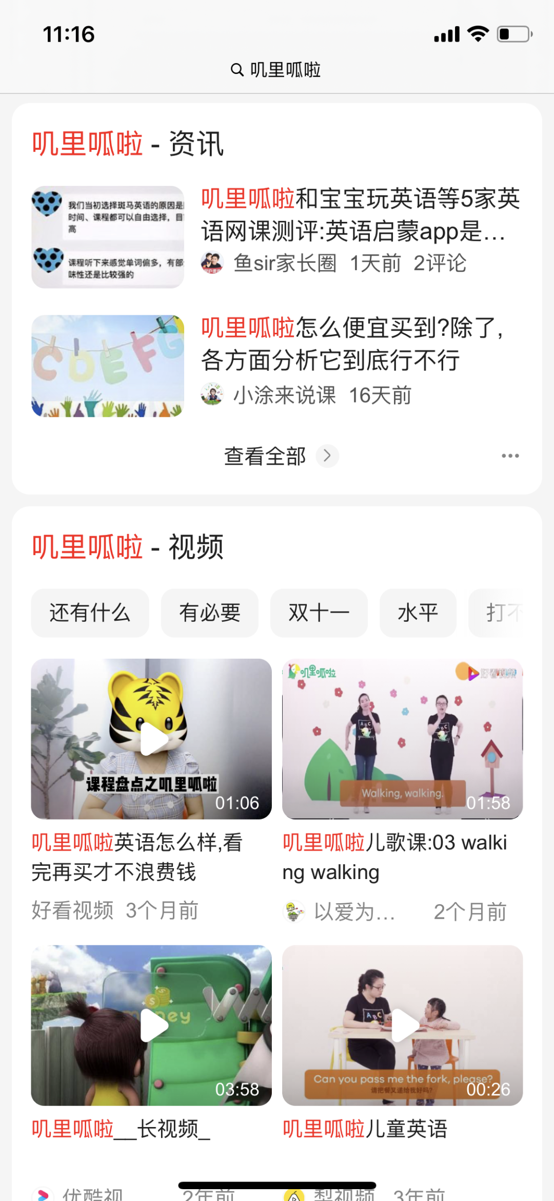 图片 图片